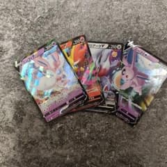 ポケモンカード Vまとめ売り ブイズ 傷有り特価 - メルカリ