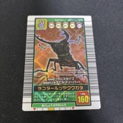 ムシキング ラコダールツヤクワガタ 027A つよさ160 当時物のサムネイル
