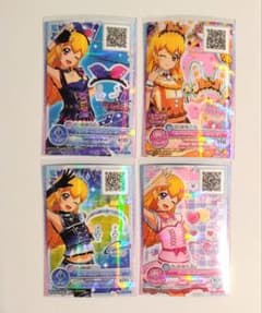 アイカツオンパレード カード 星宮いちご キャラ違い まとめ売りのサムネイル