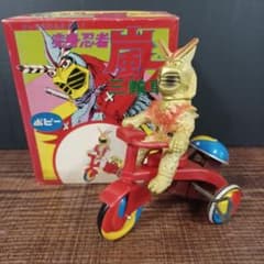 当時物　ポピー製「変身忍者嵐」箱付きゼンマイ仕掛け三輪車　希少昭和レトロ玩具 当時物 ポピー製「変身忍者嵐」箱付きゼンマイ仕掛け三輪車 希少昭和
