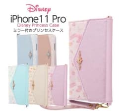 iPhone 11 Pro ケース 手帳型 ディズニープリンセスのサムネイル