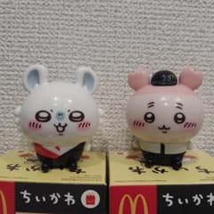 ちいかわ マクドナルド ハッピーセット フィギュア 2種セットのサムネイル