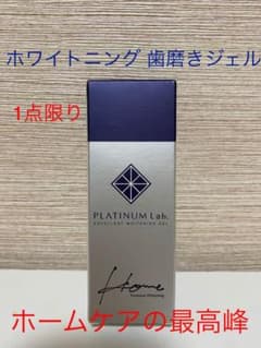 値下げ！ホワイトエスターク　ホワイトニング　歯磨きジェルのサムネイル