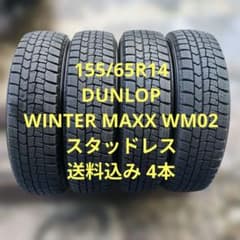 155/65R14 送料込み 4本 WM02 ミライース/モコ/ワゴンR - メルカリ