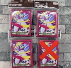 〈新品未開封〉デッキシールド ポケカ メガサーナイト