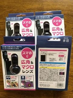 スマホ 広角＆マイクロレンズ4点!!のサムネイル