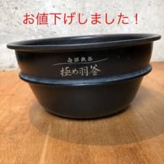 ZOJIRUSHI NP-WT10 内釜のみのサムネイル