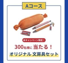 昭和レトロ 筆箱 ペンケース 当時物 5点セット まとめ売り | Buyee