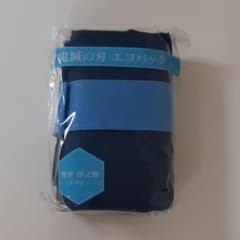 鬼滅の刃　エコバッグ　新品のサムネイル