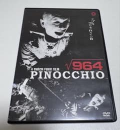 964 PINOCCHIO 廃盤 ピノキオ√964 964 Pinocchio (1991) - IMDb