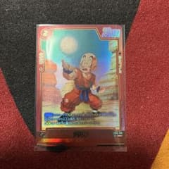 ドラゴンボール フュージョンワールド クリリン FB01-006 Rのサムネイル