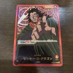ワンピース カードゲーム モンキー・D・ドラゴン 金パラレル - メルカリ