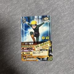 NARUTO データカードダス 碧い魔獣 DN-086Tのサムネイル