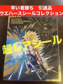 ※早い者勝ち※ウエハースシール引退品 m19821613845_1.jpg?1771322005
