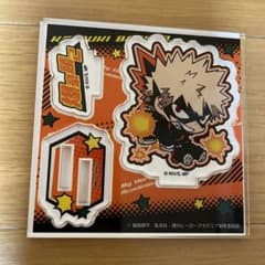 ヒロアカ 爆豪 アクスタのサムネイル