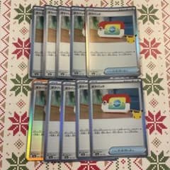 ポケモンカード　ポケパット102/103 10枚のサムネイル