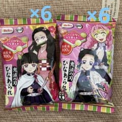 鬼滅の刃　ひなあられ　44g×12袋のサムネイル