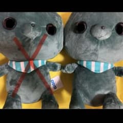 教育番組 タマ ビッグぬいぐるみ GiGO限定 1点のみ - メルカリ