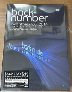 back number/love stories tour 2014～横浜ラブ… - メルカリ