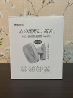 中古】兼備生活 壁掛け扇風機 人感センサー 暑さ指数表示版 YO-01S-W 