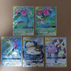 ポケモンカード タッグチーム GX SR 5枚 - メルカリ