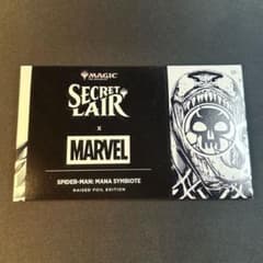 MTG [Foil] Marvel's Spider-Man: Mana Symb