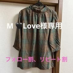 クロコダイルのチュニックです。のサムネイル