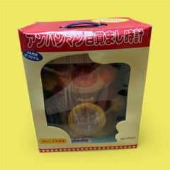 アンパンマン目覚まし時計のサムネイル