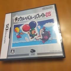 非売品 チンクルのバルーンファイト DS - メルカリ