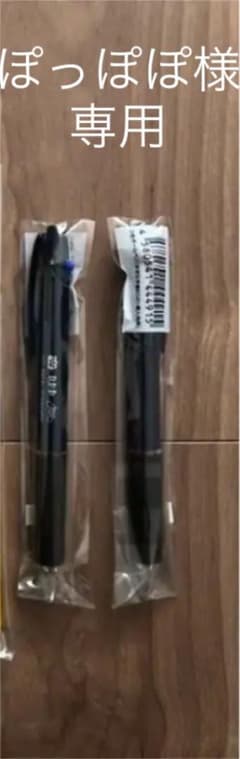 ほぼ日手帳 2021 購入特典 ボールペン　筆ペンのサムネイル