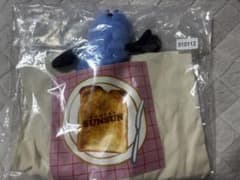 パペットスンスン 一番くじ B賞 ぬいぐるみ付きトートバッグのサムネイル