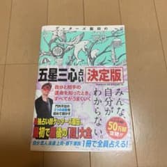 びっけ様専用のサムネイル