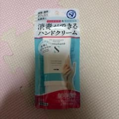 近江兄弟社 メンターム 薬用プロモハンドS 50mlのサムネイル