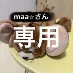 NICI ジェリーぬいぐるみペンケースのサムネイル