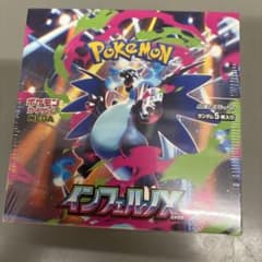 ポケモンカードゲーム インフェルノX 5枚入りシュリンク付きのサムネイル