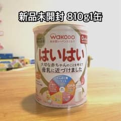 WAKODO はいはい 810g 未開封のサムネイル