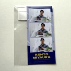 宮浦健人オンラインくじ3cutカードG - メルカリ