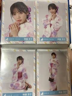 日向坂46 齊藤京子 生写真 2022年 浴衣 コンプのサムネイル
