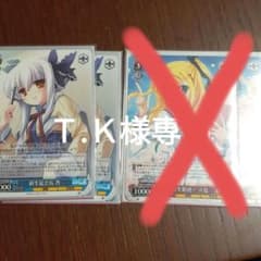 新生徒会長杏2枚のサムネイル