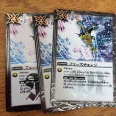しま様専用のサムネイル