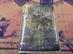 奇跡の運命者レザエル【SEC】{DZ-BT01/SEC03} 1枚 - メルカリ