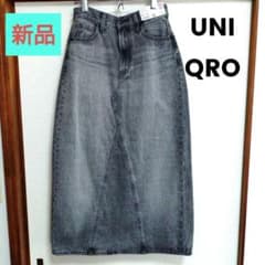 ユニクロ　デニムロングスカート　size58グレーのサムネイル