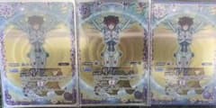 バトルスピリッツ　碇ユイのサムネイル