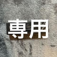 ディープグローセラム　DEEP GLOW SERUMのサムネイル