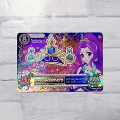 神崎美月 シャインウィッチティアラ アイカツカードのサムネイル