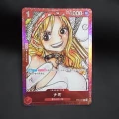 ナミ プロモ 4枚 st01-007 プロモ】ナミ ST01-007 - マナソース
