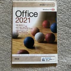 30時間アカデミック Office 2021のサムネイル