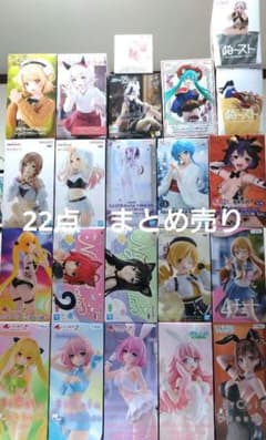 プライズフィギュア まとめ売り 20個セット ToLOVEる他 - メルカリ