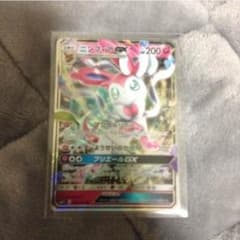 ニンフィアGXのサムネイル
