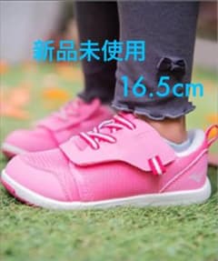MIZUNO  ミズノ　プレモアキッズ　16.5センチのサムネイル